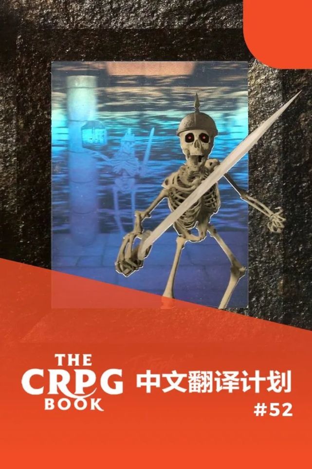 电脑rpg 游戏史#54:上古卷轴 2-匕首雨,暗黑破坏神
