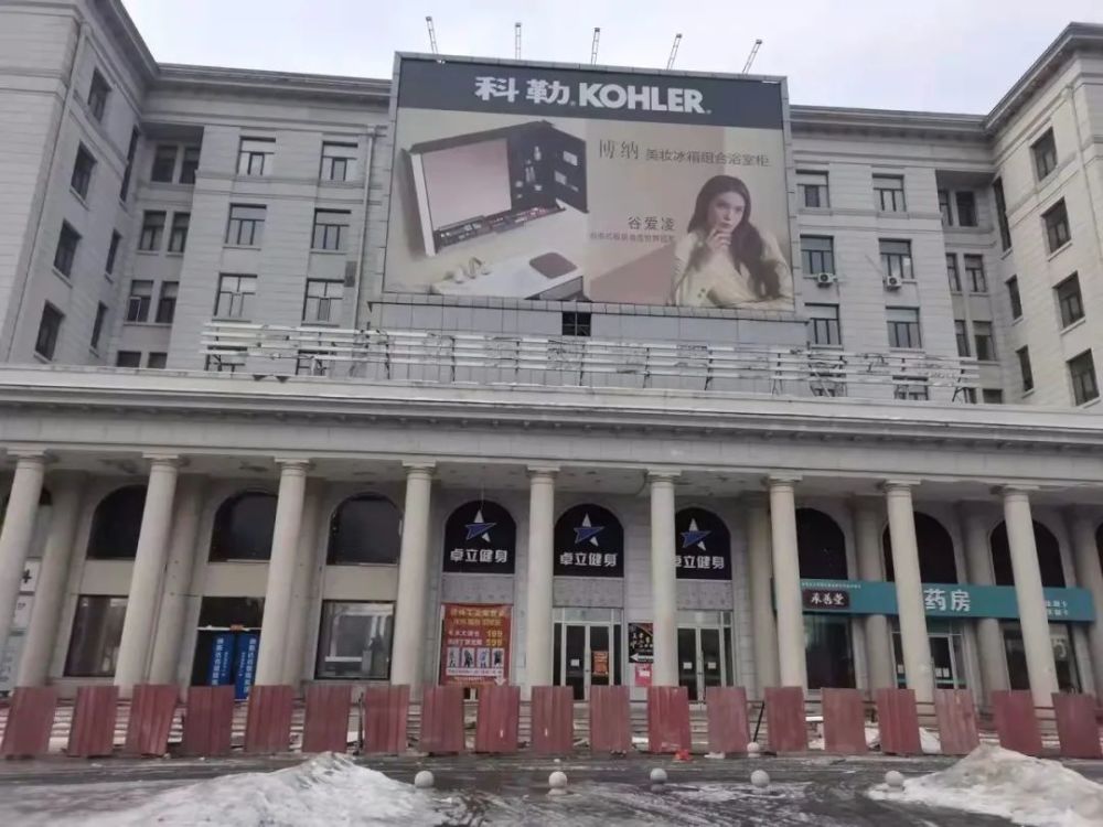 哈尔滨新世界百货即将正式闭店26年老牌商场退出舞台