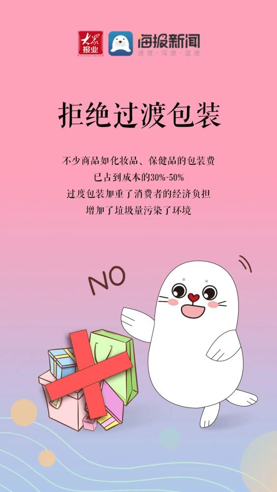 抖音购物车挂淘宝链接怎么收费_抖音购物车链接_抖音购物车外链