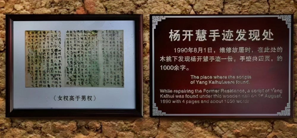 杨开慧的手迹真惊艳硬笔字迹安静沉稳不失洒脱字字细腻温润