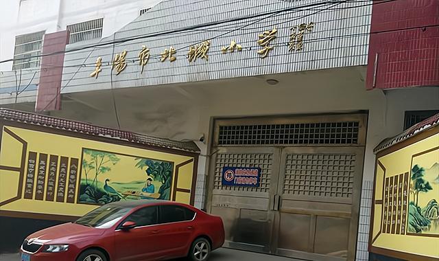 阜陽阜新小學,潁東區義新小學,寧州區廟橋小學,阜陽蓮池小學,界溝中心