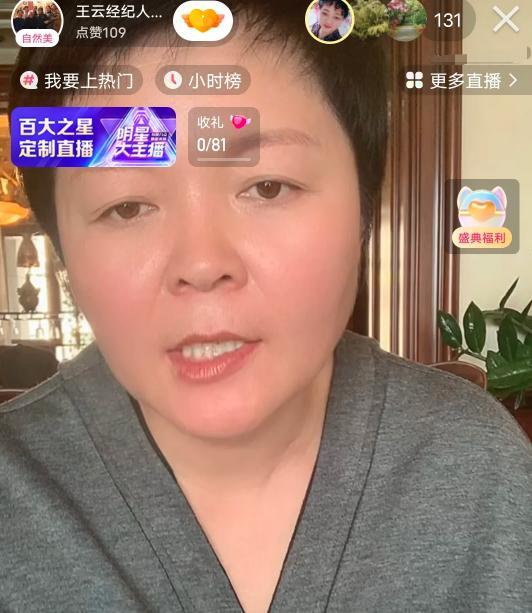 赵本山对徒弟的"禁止离婚令"成笑谈,葛珊珊历小峰被证实已离婚