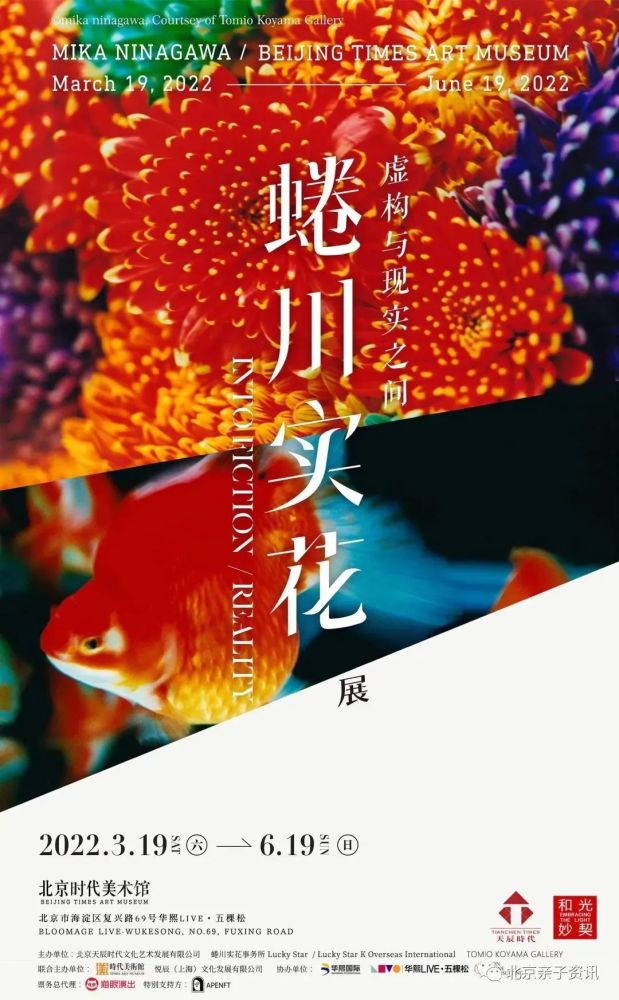 3月北京展览资讯