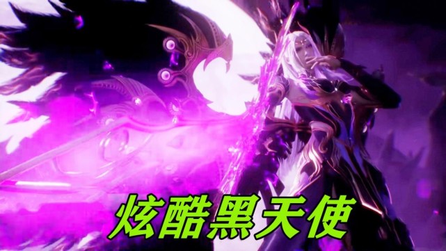 千仞雪金色液体被改唐三戏份被黑天使替代比比东和唐三融合