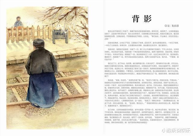 朱自清《背影》影響太負面!教授列出4點原因,怒斥要移出教科書