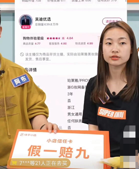 受疫y情影响白小白宣布暂停团队直播吴迪获官方高度表扬九天直言巴丈