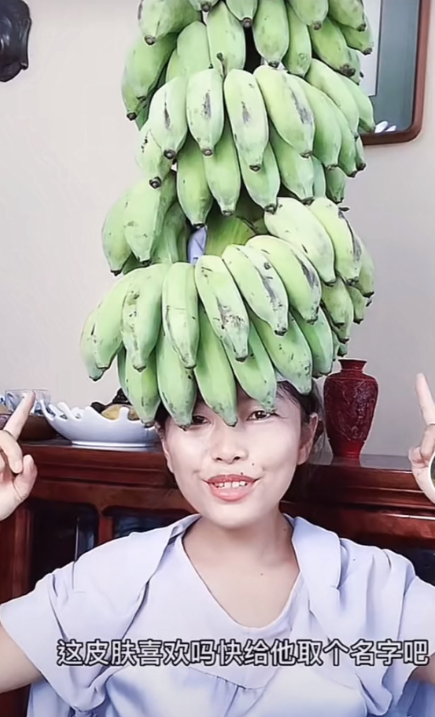 生食网红造型雷人,用仙人掌绑头,顶50斤香蕉,网友:这姐妹夸不得