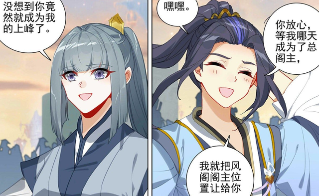 元尊郗菁与玄鲲商议总阁主之争即将开启留给周元的时间不多
