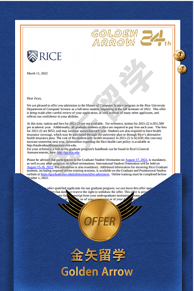 计算机专业的录取也是没谁了|计算机专业|高校|offer|莱斯大学|美研