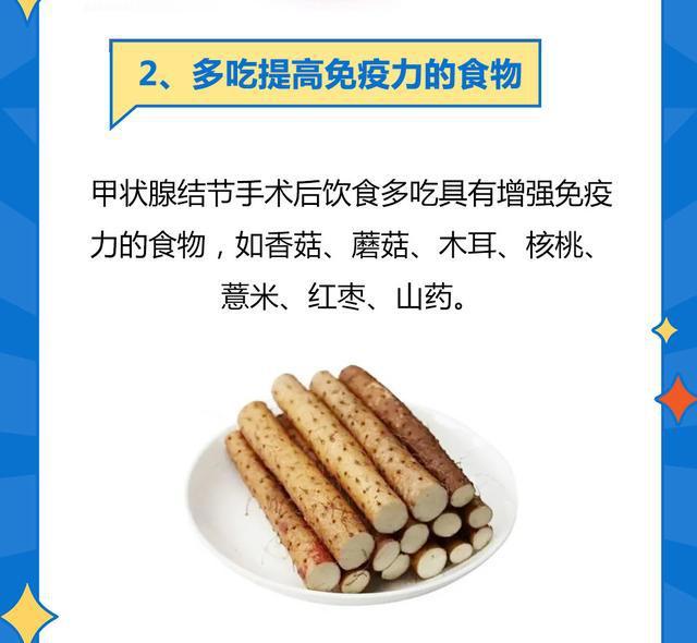 消肿散结的食物&结节术后饮食禁忌,转给有需要的甲状腺结节患者_腾讯