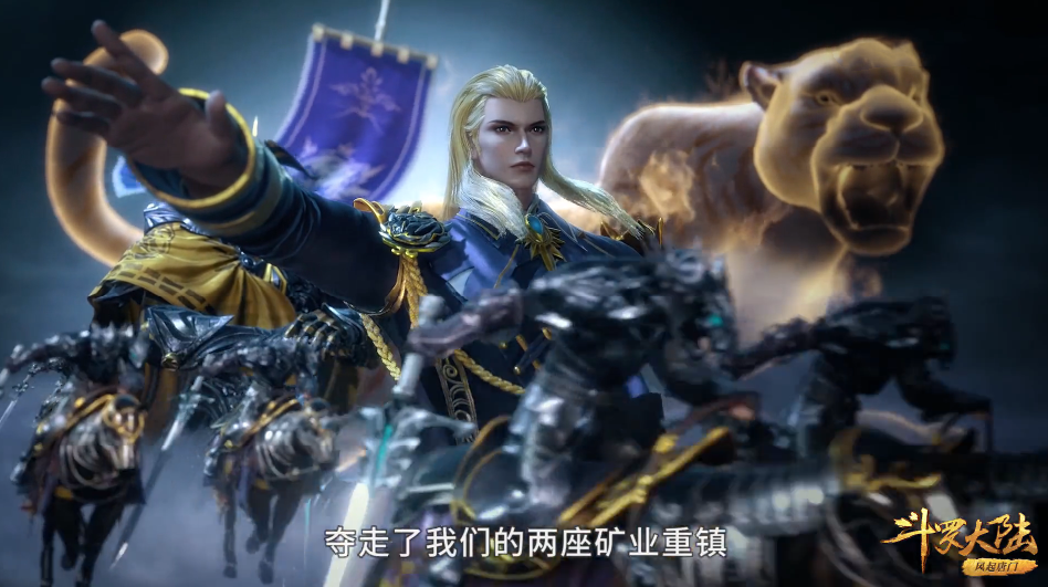 星罗天斗绝地反击,比比东却忍了,暗黑千仞雪妖娆,新