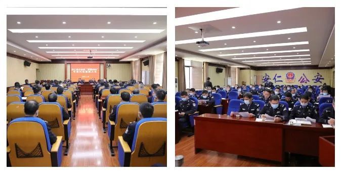 安仁公安召开雷霆2022专项行动誓师大会