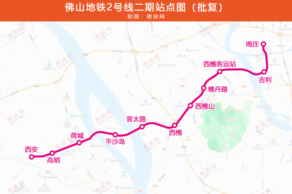 耐心等等佛山地铁2号线二期尚不具备开工条件