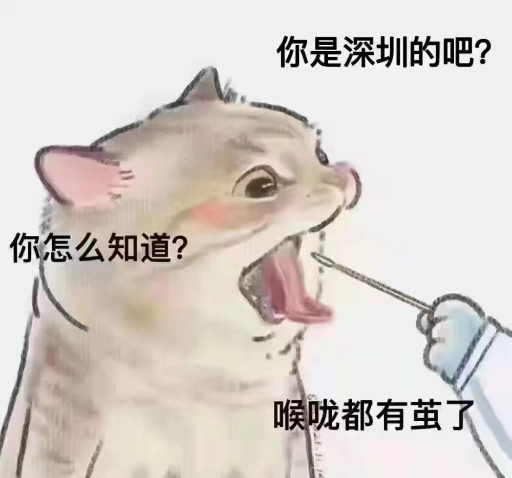 测核酸表情包_腾讯新闻