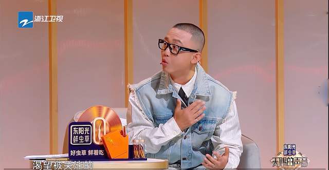 3400万粉丝网红参加天赐与信同台遭犀利点评赢胡海泉青睐