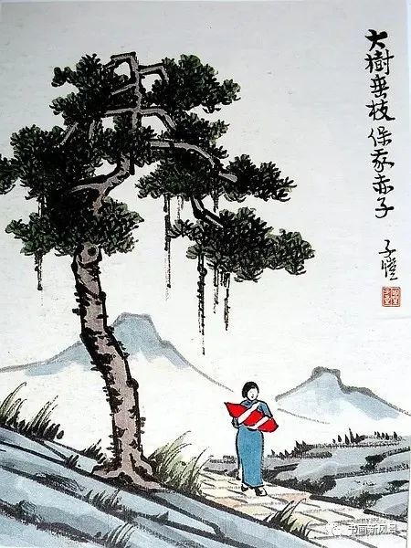 丰子恺画中的植树节