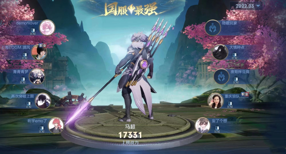 狼队飞牛登上巅峰赛第2首个2万分马超诞生花木兰要上kpl了