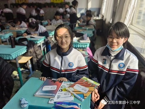 沈阳市第四十三中学校本作业创新突破落实双减争当先锋