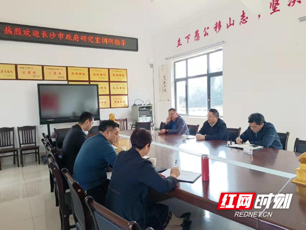 把工作做到极致长沙市政府研究室用心用情用力助推星石村振兴