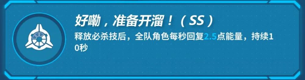 【崩坏3】角色攻略丨“掠集·空梦之兽”角色超详细攻略！语法为什么要训练能力