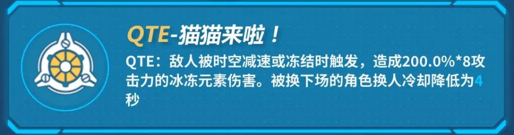 【崩坏3】角色攻略丨“掠集·空梦之兽”角色超详细攻略！语法为什么要训练能力