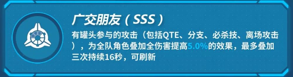 【崩坏3】角色攻略丨“掠集·空梦之兽”角色超详细攻略！语法为什么要训练能力