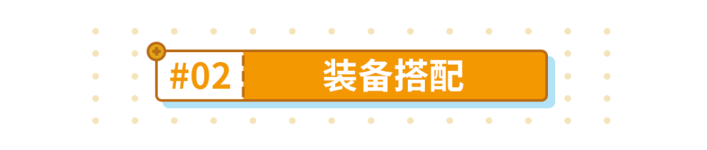 【崩坏3】角色攻略丨“掠集·空梦之兽”角色超详细攻略！语法为什么要训练能力