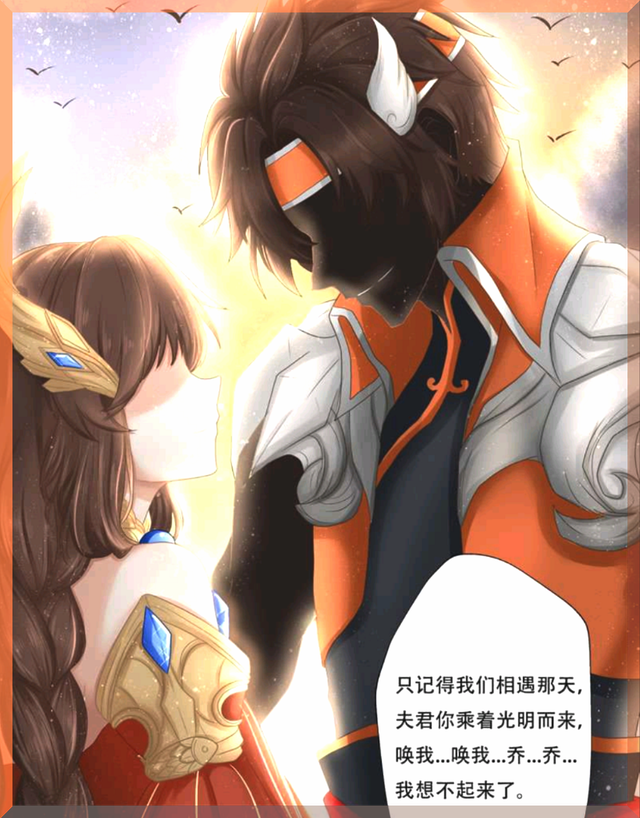 王者荣耀漫画乔是孙策的妻子却被守约得到司马懿又是谁