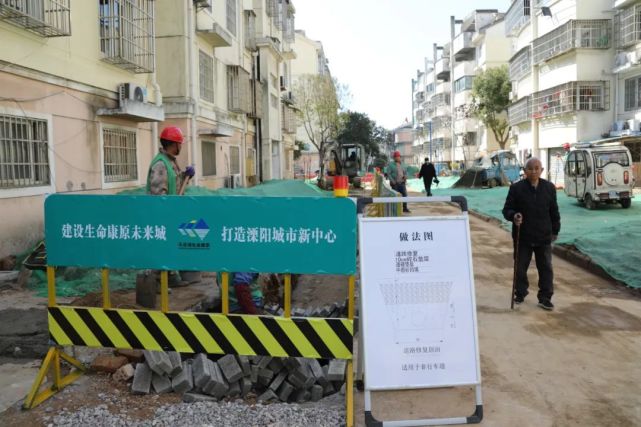 "|翠屏新村|溧阳市|古县|新村|民生