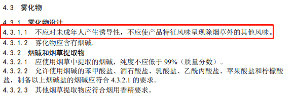 睿丁英语官网自测无c3伪薄荷味重磅车