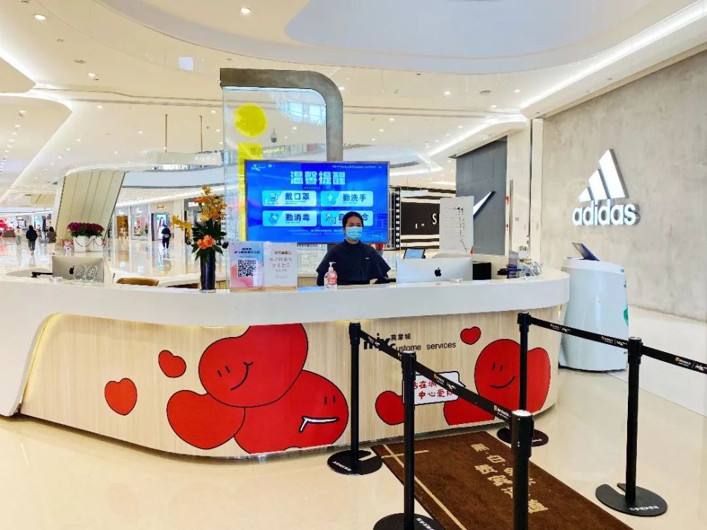 *客服台防疫提示-客服台暖心服务-服务台每日正常提供温水,消毒棉片