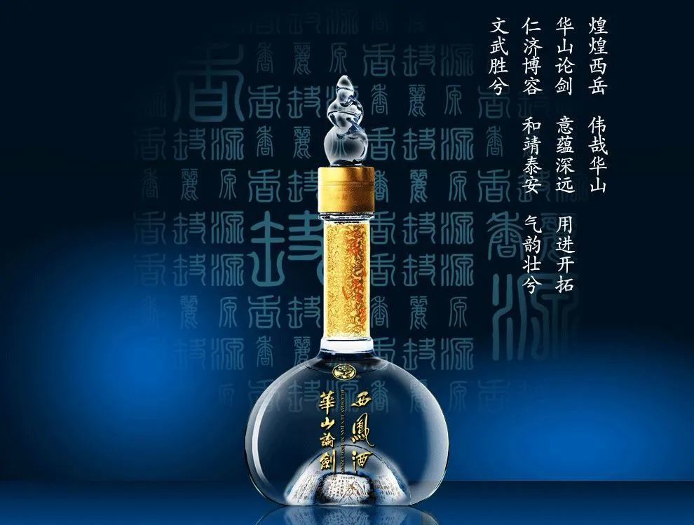 中国传统的四大名酒您知道有哪些吗