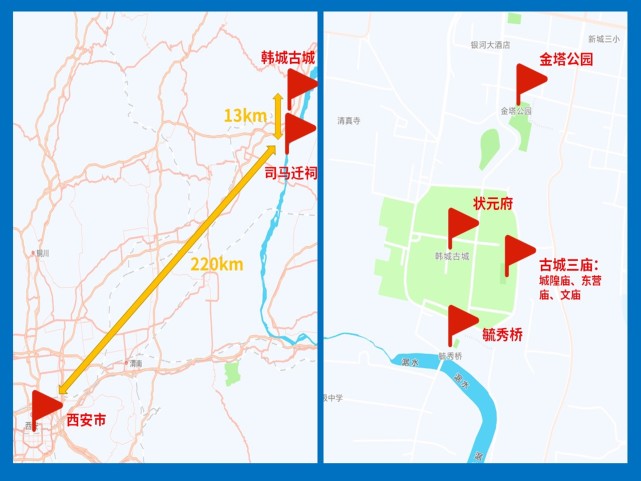 韩城旅行丨西安周边被人们遗忘的古城曾经三秦大地的小北京