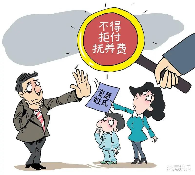 离婚后不按时支付抚养费,最坏的后果是什么?_腾讯新闻