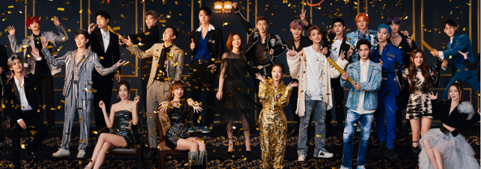 乐华12周年全家福,来自官方微博特约作者 | 李然编辑 | 杨布丁出品