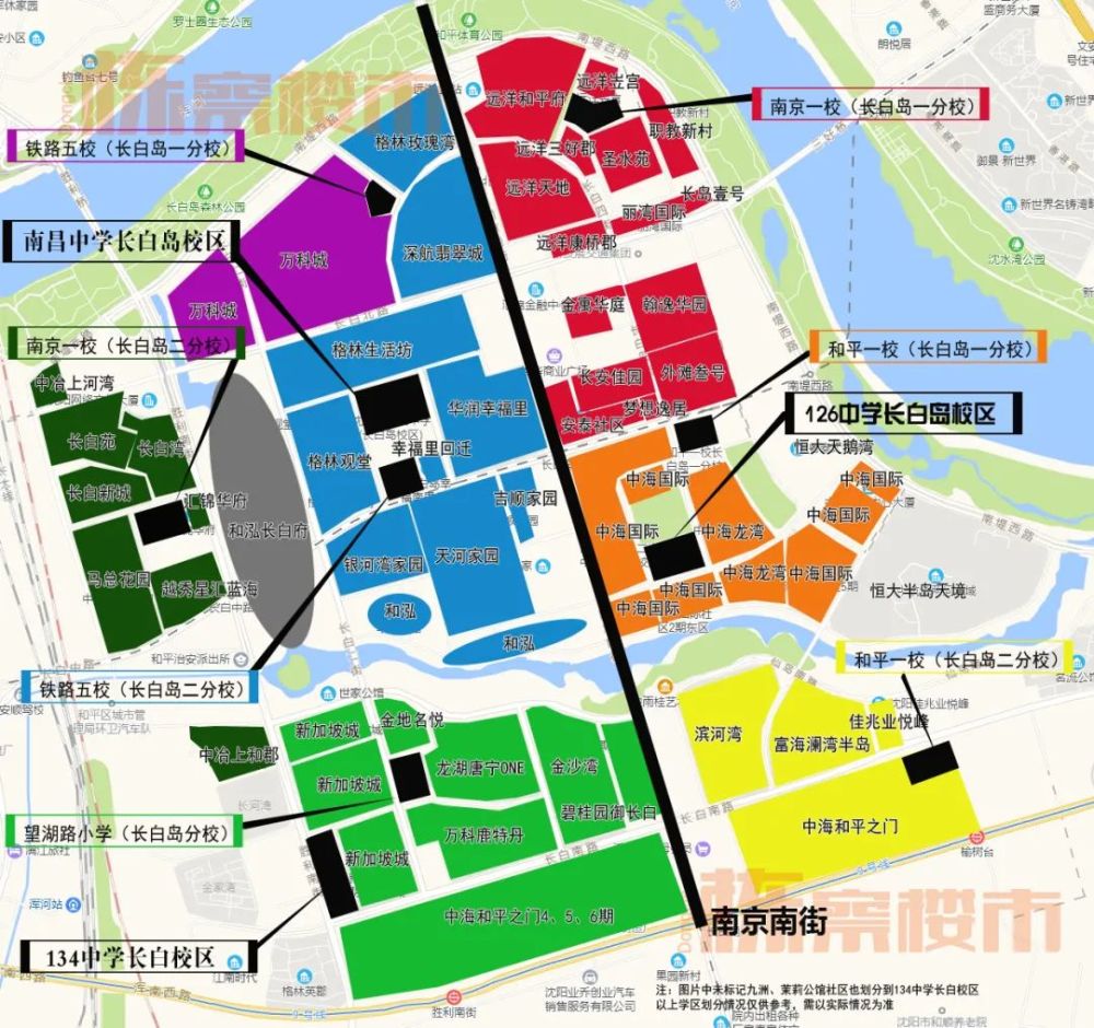 沈阳长白岛学区如何划分?3年房价变化多少?_腾讯新闻