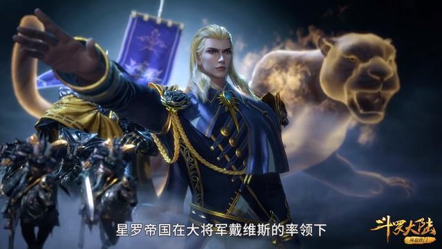 情况下,节节败退,就连椰林城都被武魂帝国侵占了,但是在最新一集斗罗
