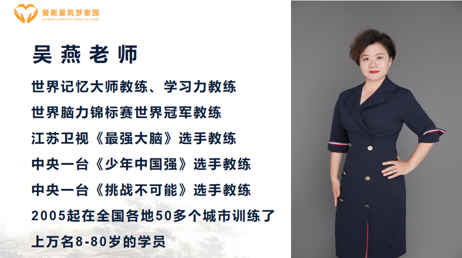 海南脑场师学习又一次进行中