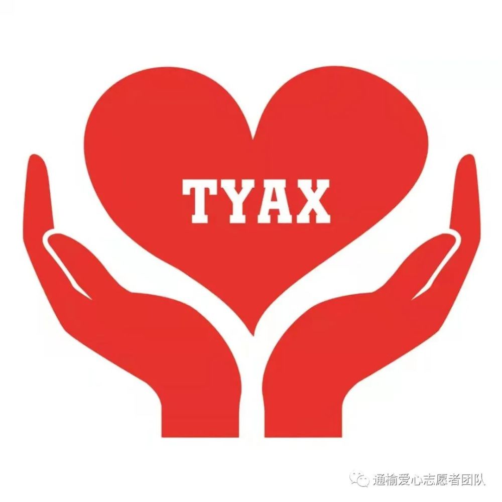 "爱心似火,永放光芒",我们的爱心志愿者们不管天气咋暖还寒,风大路滑