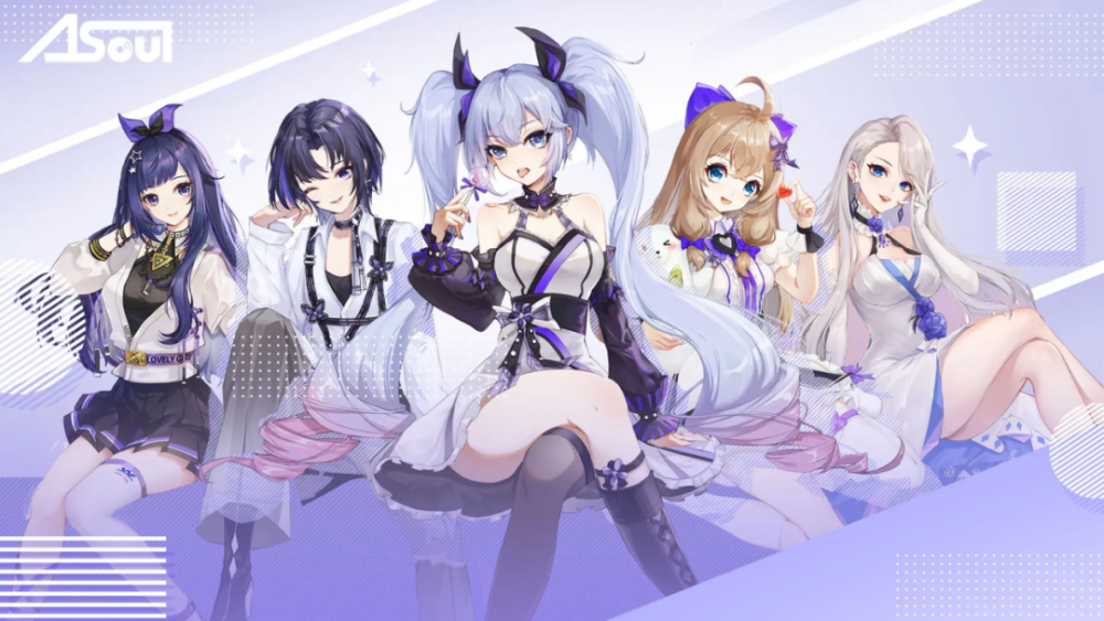 相比,虚拟偶像的优势几乎都可以用"稳定"来概括——1,a-soul出道之际