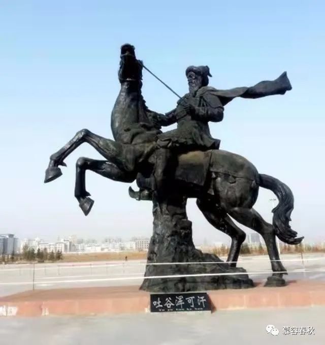 公元四世纪初,吐谷浑部从辽东慕容鲜卑分离出来,西迁至今内蒙阴山.