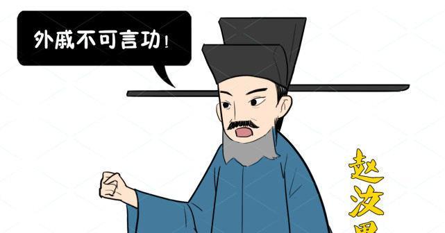 鐵血宰相,還是亂世奸臣?韓侂冑的一生究竟該如何評價?|朱熹|趙汝愚|韓