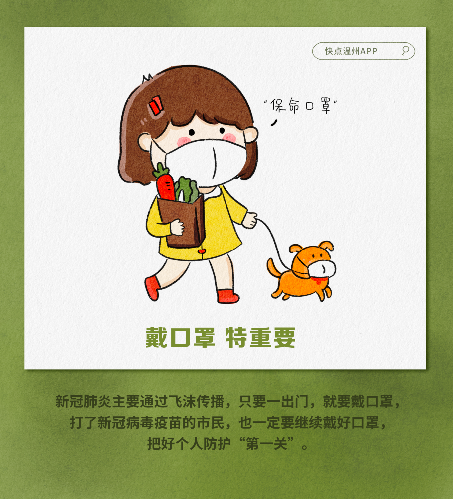 戴口罩的你其实也很美