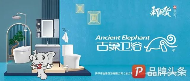 加盟古象卫浴有什么要求?