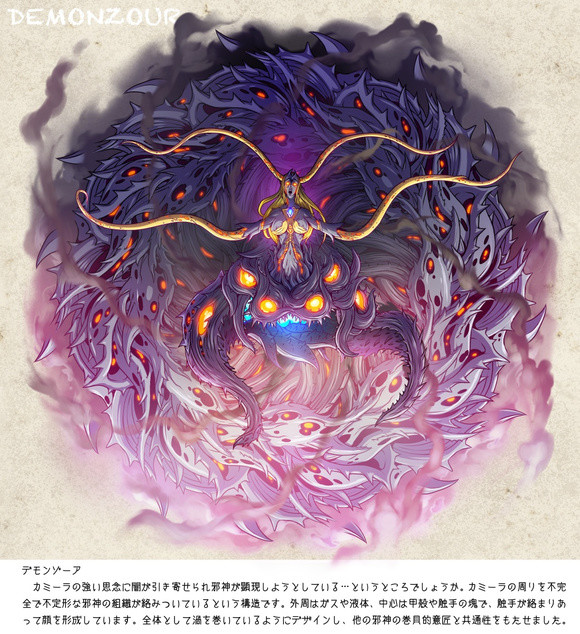 黑田朝生重绘暗之一族,梅加杰厄的设计真是绝了,令人过目不忘!