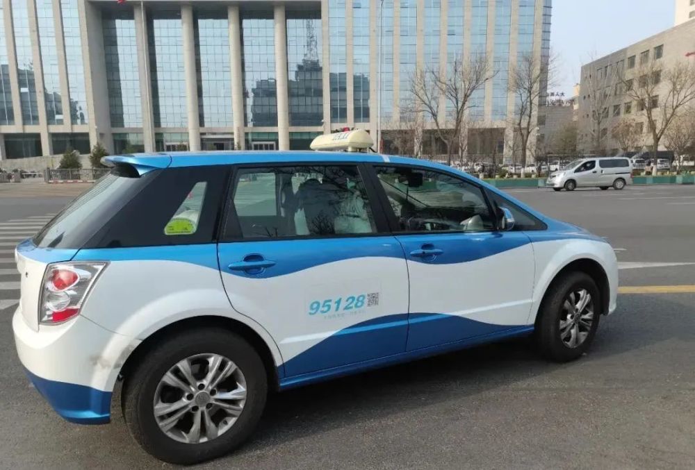 太原市加快推广一键叫车95128