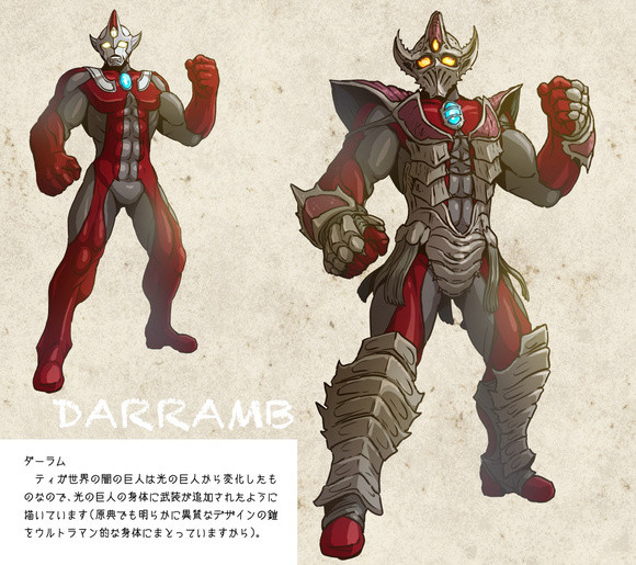 卡蜜拉三人组化身光之战士希特拉眼神温柔不少达拉姆有点呆