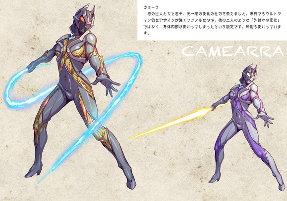 卡蜜拉三人组化身光之战士希特拉眼神温柔不少达拉姆有点呆