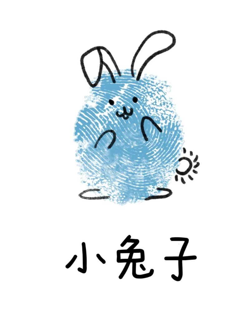 可可爱爱的手指印画跟小朋友一起学起来吧