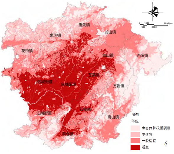 關於市縣級國土空間規劃城鎮開發邊界劃定的初步思考以永康市和塔城市